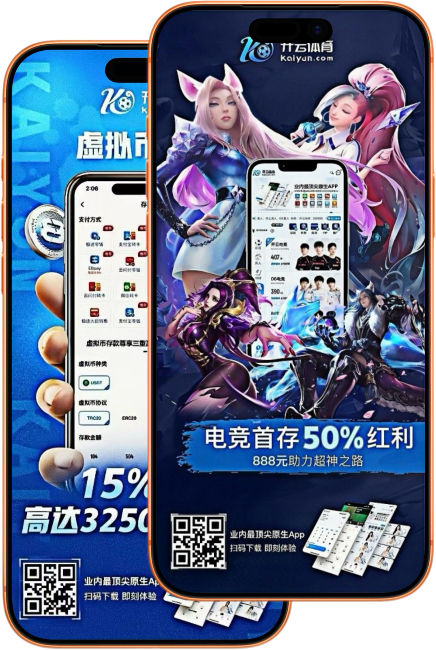 利记娱乐|官网注册下载